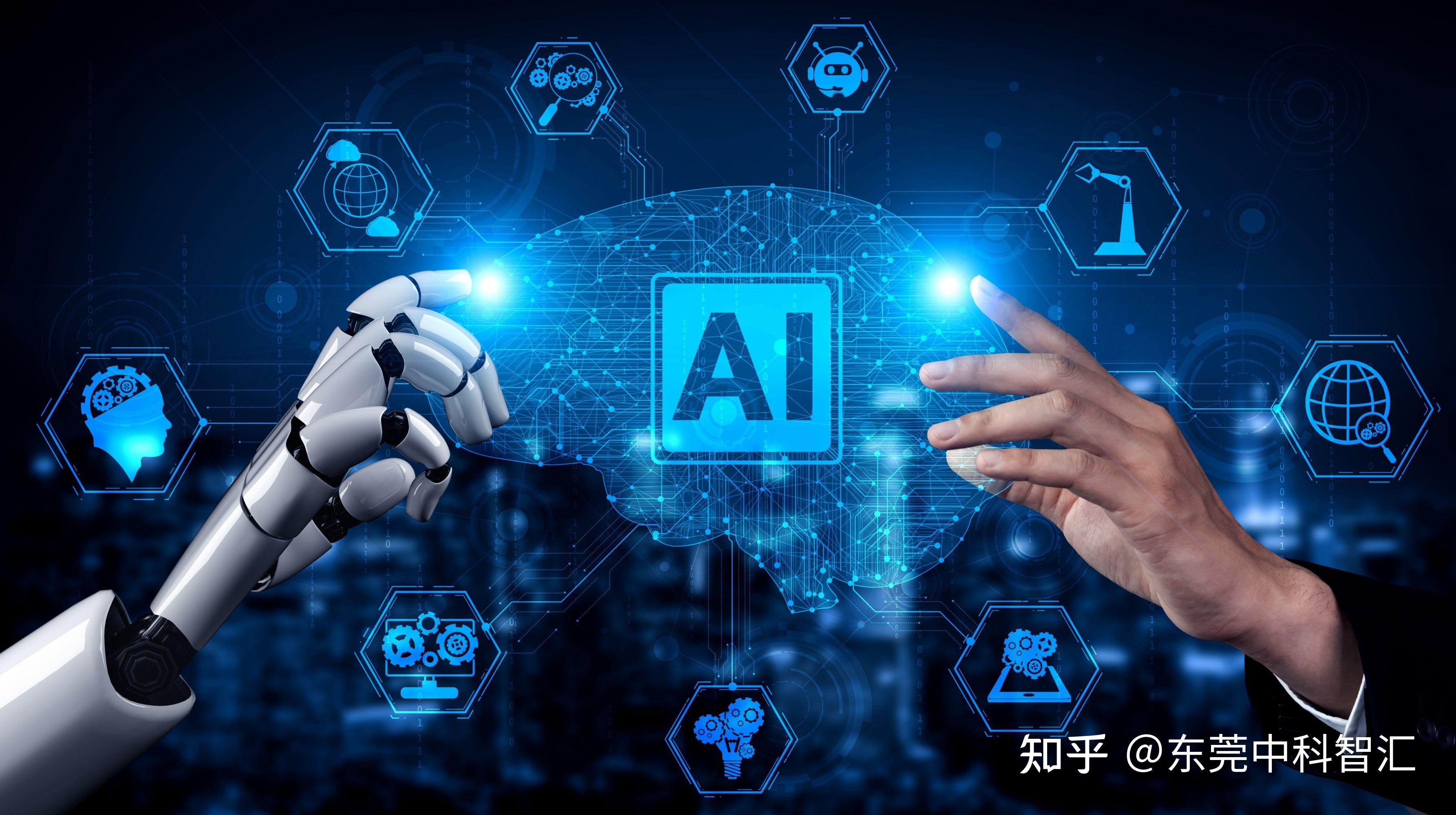 AI人工智能 重塑未來，中科智匯引領(lǐng)數(shù)字化新紀元