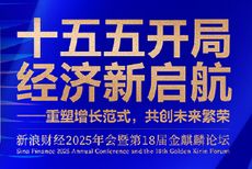 新浪財(cái)經(jīng) 金融信息服務(wù)商的開放金融實(shí)踐現(xiàn)狀洞察